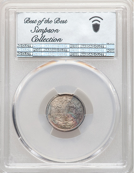 Picture of 1874 LIBERTY SEATED 10C MS67+