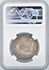 Picture of 1834 CAPPED BUST 50C, LARGE DATE, LARGE LETTERS MS65 