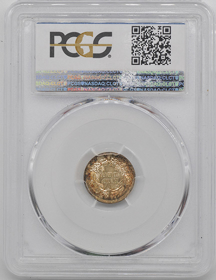 Picture of 1872-S LIBERTY SEATED H10C, MINTMARK BELOW MS68 