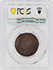 Picture of 1786 COP PAT, SHIELD REV IMMCOL AU50 Brown