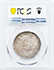 Picture of 1823 CAPPED BUST 50C MS65 