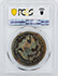 Picture of 1871 S$1 J-1138C PR65 Brown