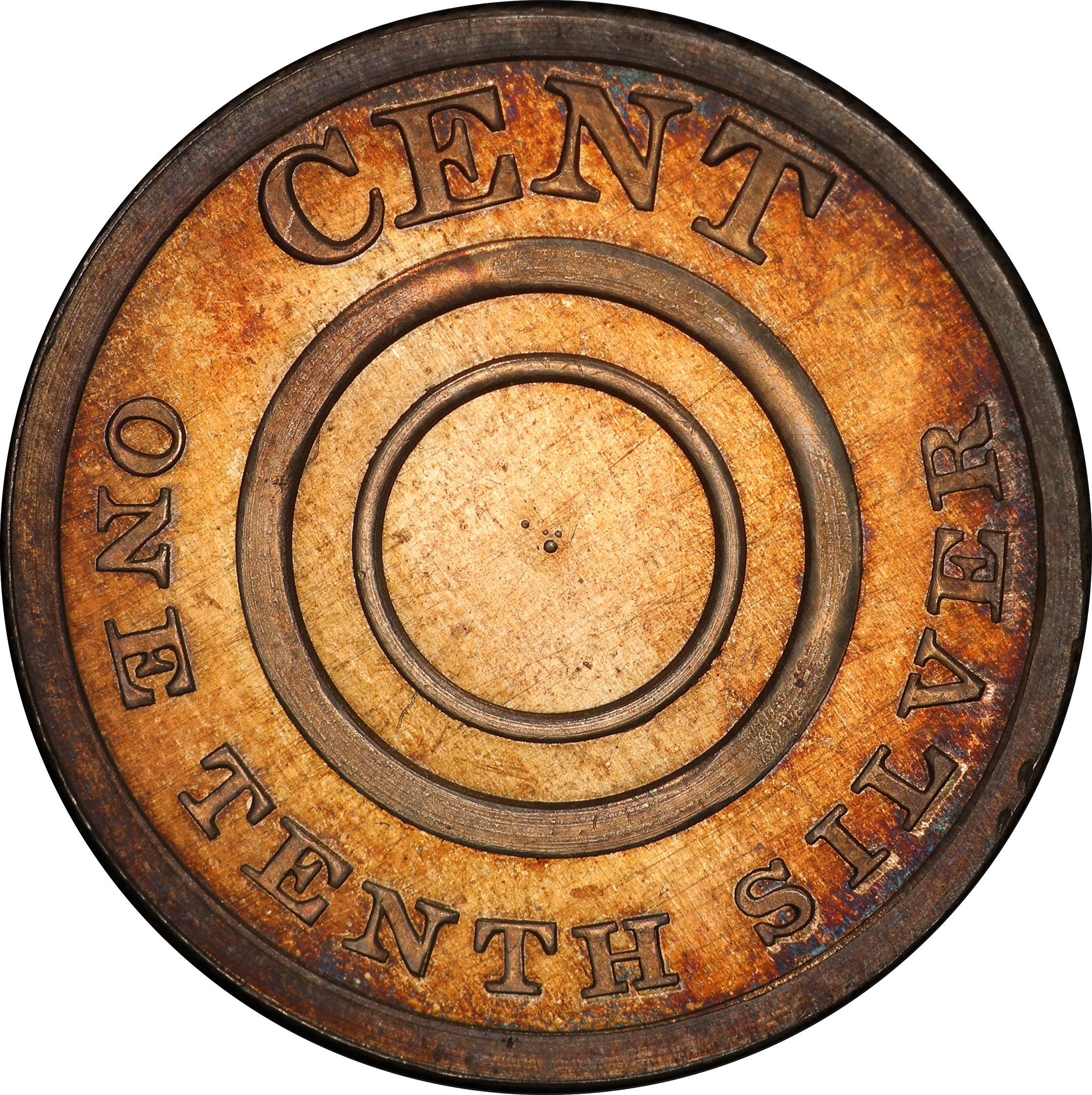 1851 1C J-128b | Rare Coin Wholesalers, a S.L.Contursi Company