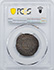 Picture of 1652 OAK TREE SHILLING, OAK TREE, IN AT BOTTOM MS61 
