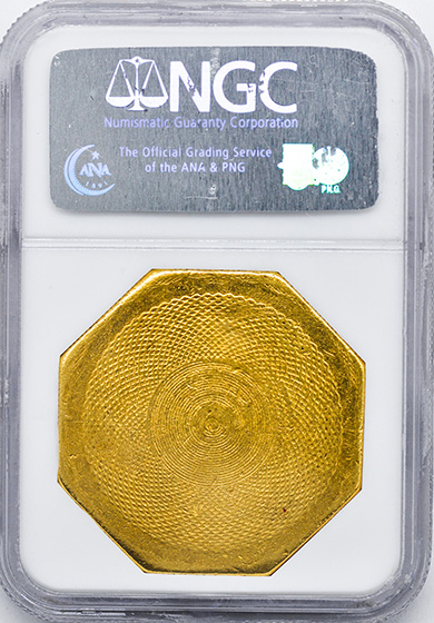 Picture of 1851 887 HUMBERT $50 RE AU55 