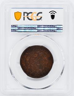 Picture of 1804 DRAPED BUST 1C MS55 Brown