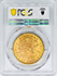 Picture of 1872 LIBERTY HEAD $20 MS63 