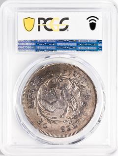 Picture of 1796 DRAPED BUST $1, LARGE DATE, SM LET MS61 
