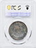 Picture of 1806 DRAPED BUST 50C, POINTED 6, NO STEM MS64+ 