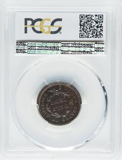 Picture of 1852 BRAIDED HAIR 1/2C, RESTRIKE PR65+ Brown