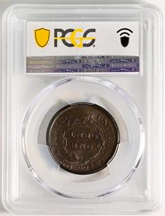 Picture of 1812 CLASSIC HEAD 1C, SMALL DATE MS65+ Brown