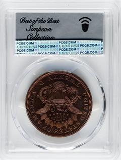 Picture of 1871 $20 J-1176 PR64 Red Brown