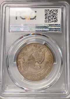 Picture of 1819/8 CAPPED BUST 50C, LARGE 9 MS65 