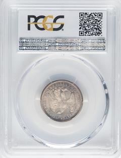 Picture of 1876 20C MS66+ 