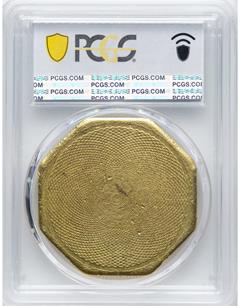 Picture of 1852 887 ASSAY $50 AU58 