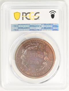 Picture of 1876 S$1 J-1458A PR66 Red Brown