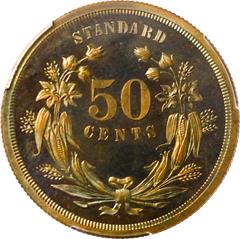 Picture of 1871 50C J-1106 PR66 Brown