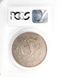 Picture of 1794 FLOWING HAIR $1 XF40 