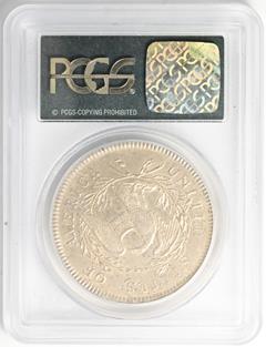 Picture of 1795 FLOWING HAIR $1, 3 LEAVES AU58 