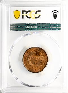 Picture of 1864 2C, SMALL MOTTO MS65 Red
