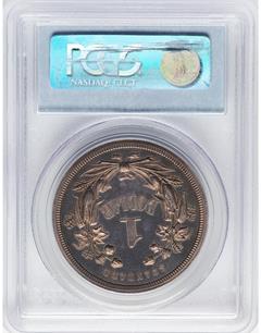 Picture of 1870 S$1 J-996 PR64 